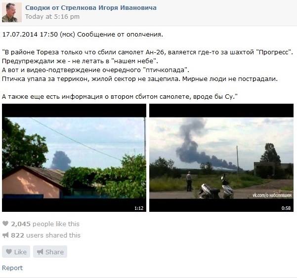 Malaysia-Air-Abschuss: Die “Smoking Gun” von Strelkow-Girkin